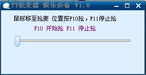 操作界面示意图