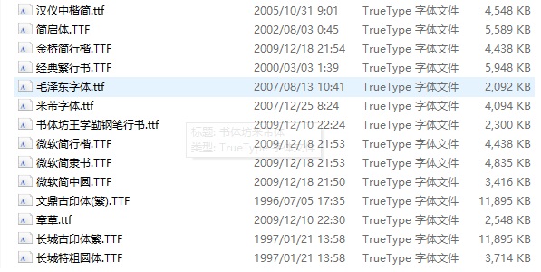安装步骤示意图