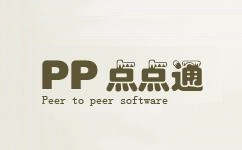 PP点点通2006