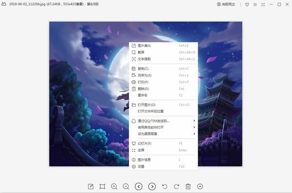 AI处理效果对比