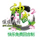 神武2畅游三界上古灵宠助阵