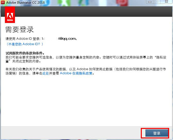 软件界面示意图