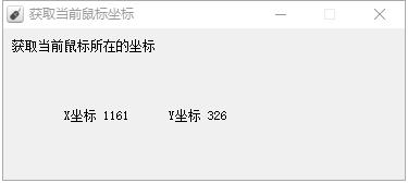应用场景示例