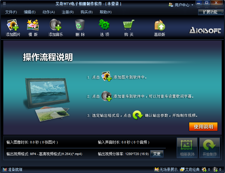 界面截图