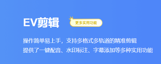 软件界面