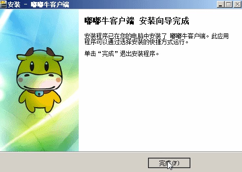 管理系统