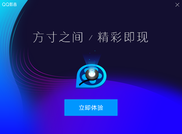 安装过程