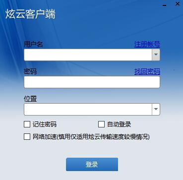任务管理界面