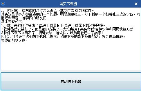 操作界面