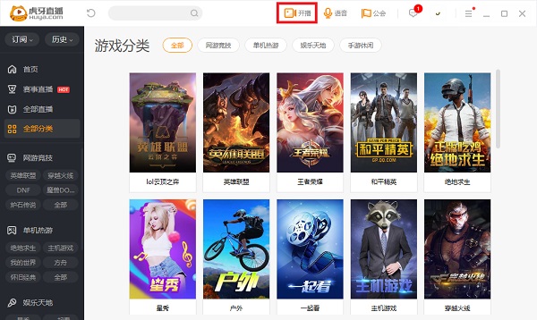 功能选择界面