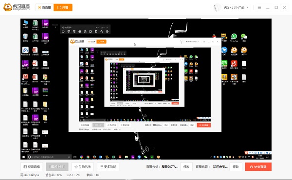 直播控制面板