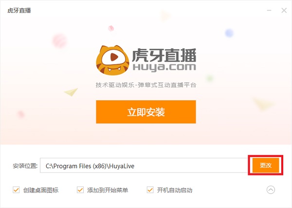 参数设置界面