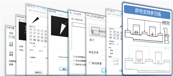 标注功能
