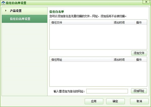 扫描过程