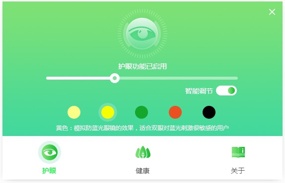 模式对比截图