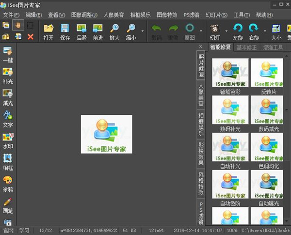 功能演示