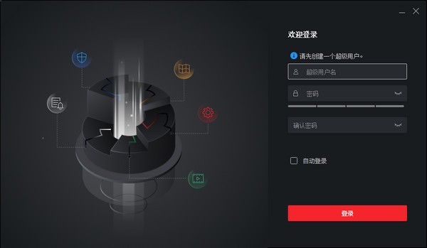 功能界面
