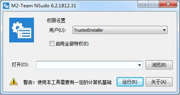 操作界面