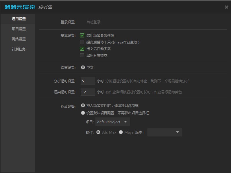 数据安全体系