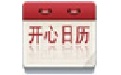 高效管理日程的桌面日历工具