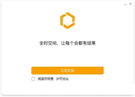 软件界面