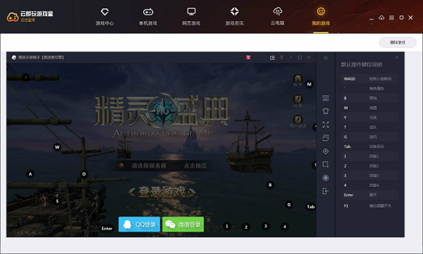 系统架构示意图
