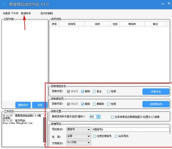 操作步骤图示