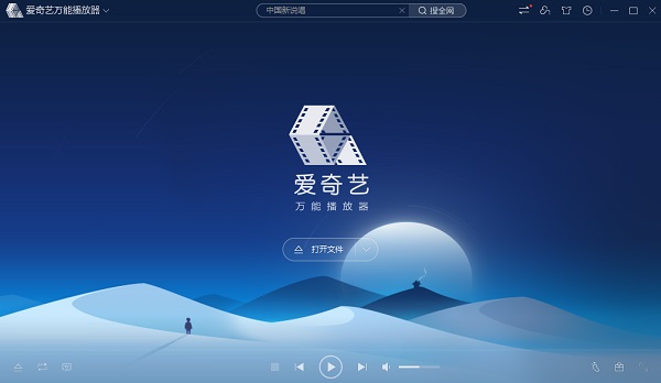 操作界面预览