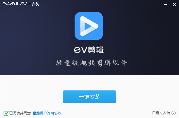 安装流程
