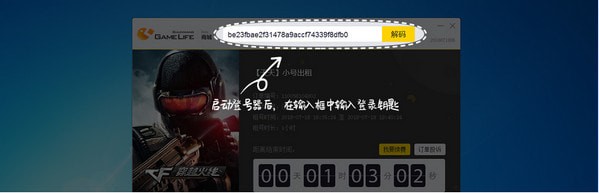 验证流程示意图