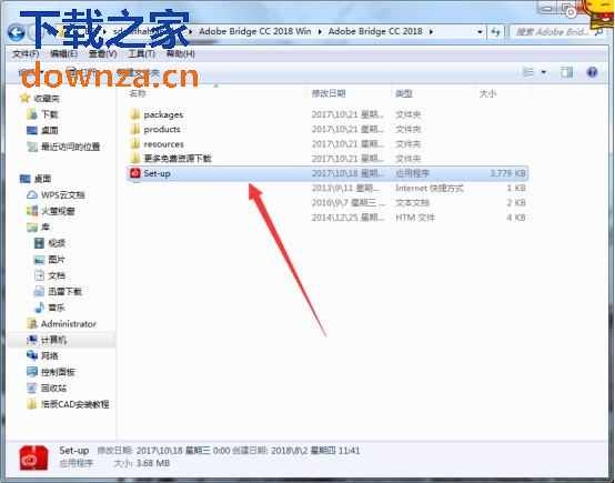 界面布局优化