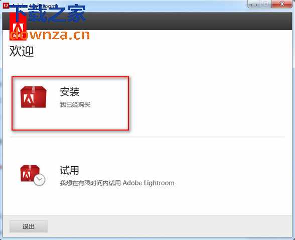 安装步骤示意图