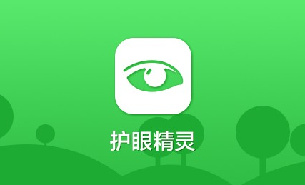 软件界面截图