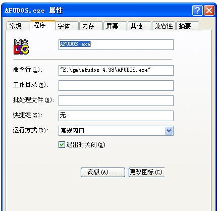 操作界面