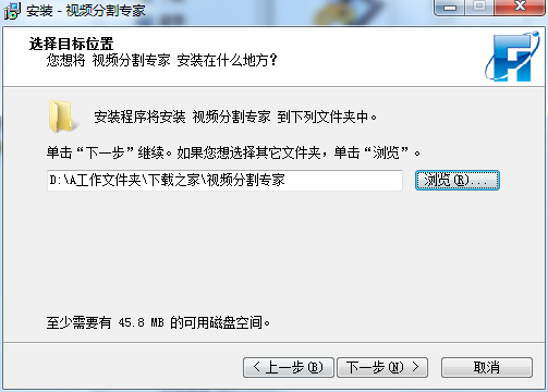 路径选择界面