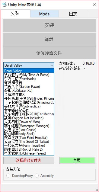 操作界面