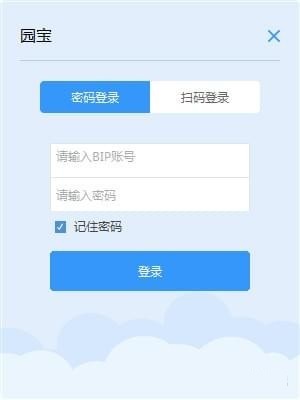 系统功能界面