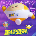 蛋仔派对多人竞技欢乐碰撞1.0.0.1