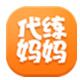 代练妈妈新版安全代练平台v20.18.9.30