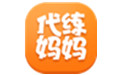 代练妈妈