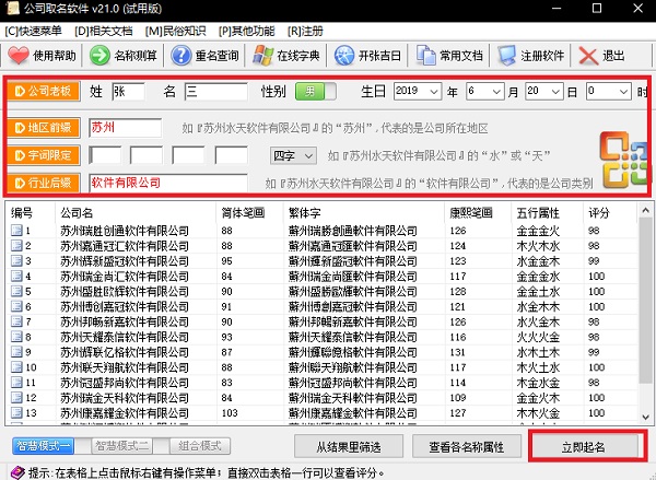 操作步骤