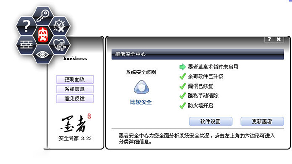 截图