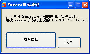 操作界面演示