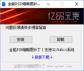 安装流程示意图