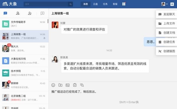 界面示意图