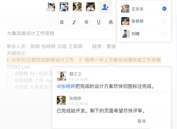 功能示意图