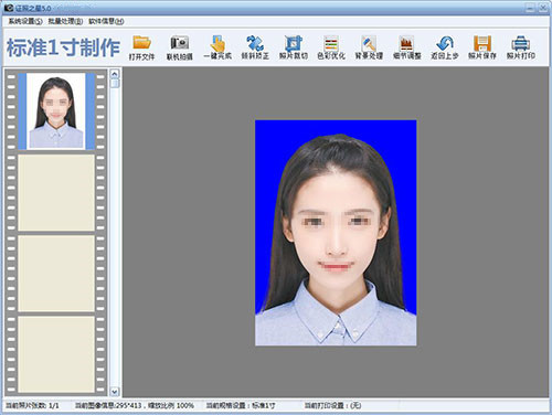 操作界面示意图