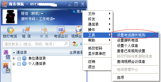设备适配演示