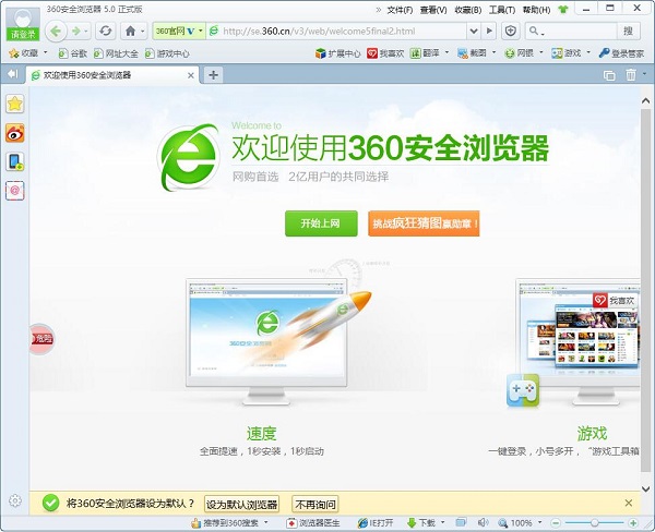 功能界面预览
