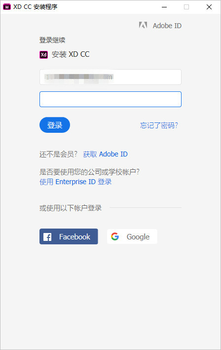 安装流程示意图